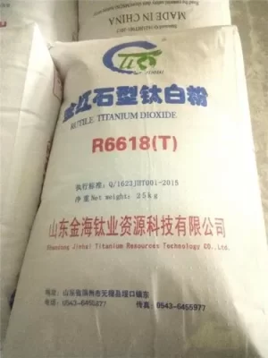 R6618(T) Titanium Dioxide Powder